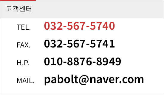 tel:032-567-5740