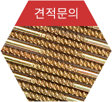 견적문의