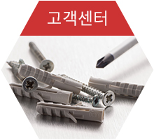 고객센터